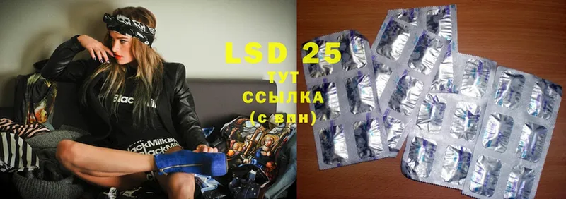 LSD-25 экстази кислота  где можно купить наркотик  Кизляр 